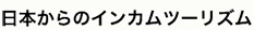 www.visithungary.jp